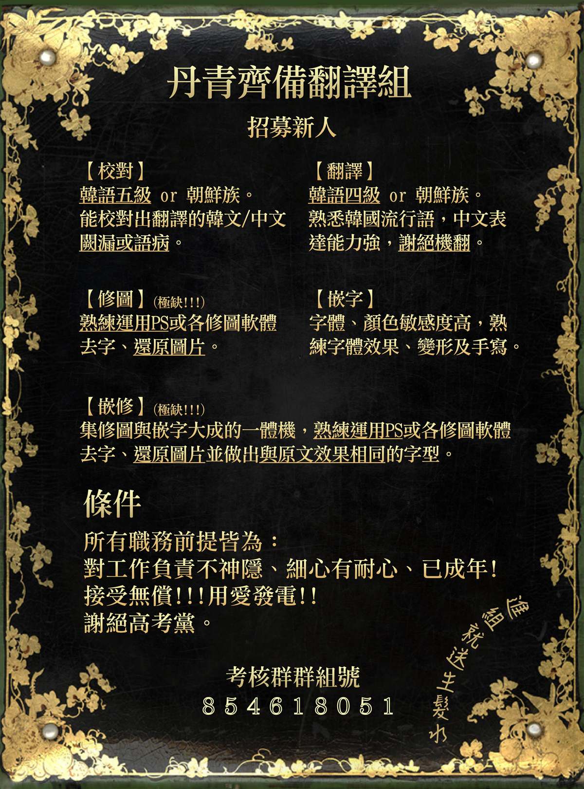 《成为暗黑英雄女儿的方法》漫画最新章节第7话免费下拉式在线观看章节第【28】张图片