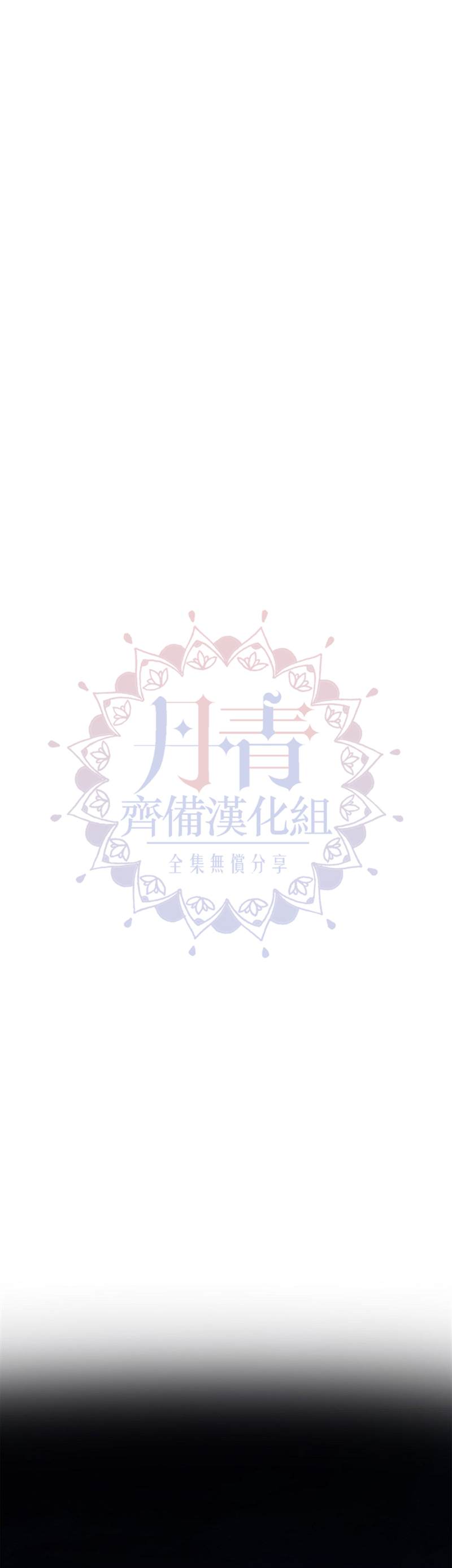 《成为暗黑英雄女儿的方法》漫画最新章节第18话免费下拉式在线观看章节第【22】张图片