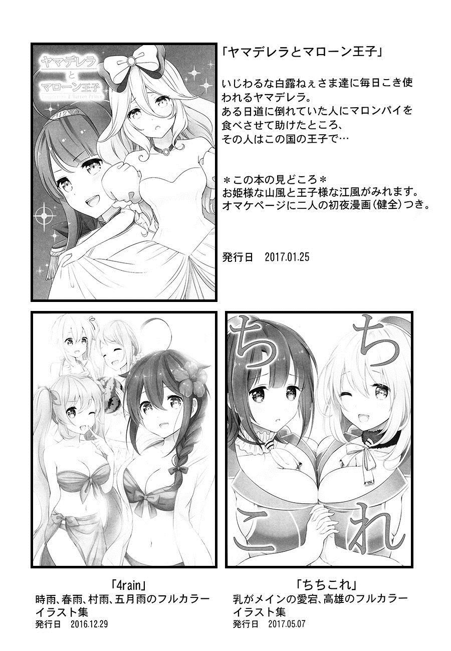 《在无人岛上只有两个人》漫画最新章节第1话免费下拉式在线观看章节第【24】张图片