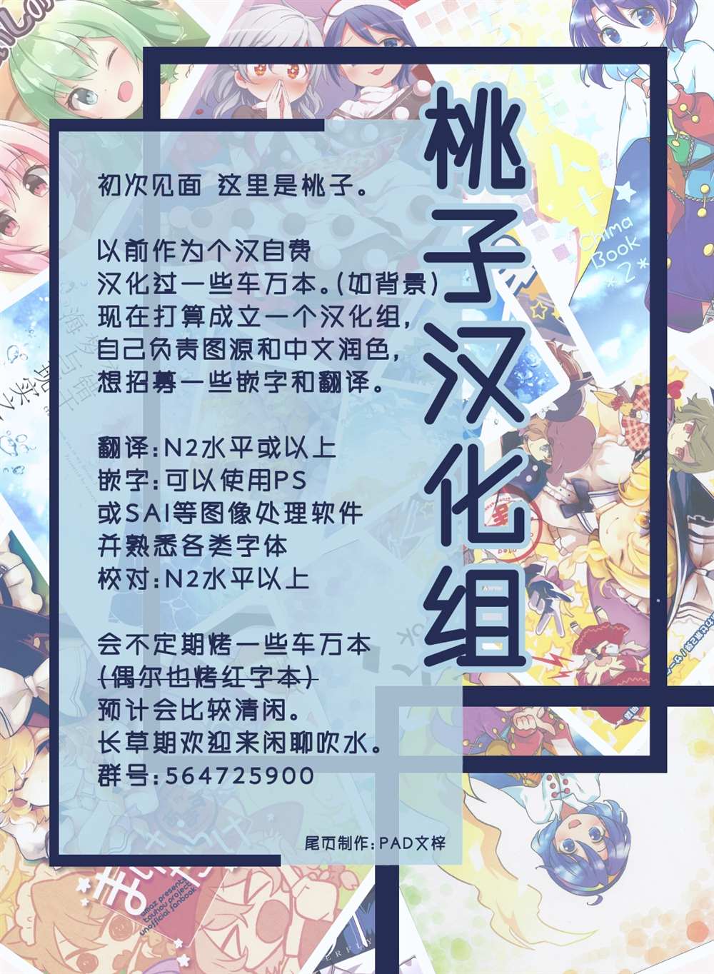 《花样雾雨》漫画最新章节短篇免费下拉式在线观看章节第【28】张图片