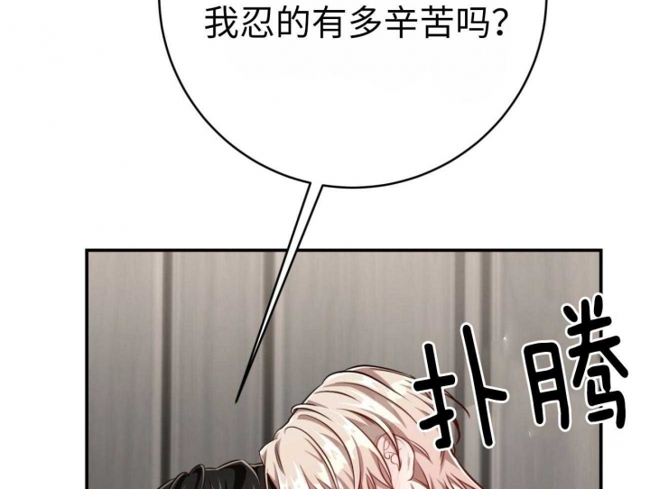 《纽约危情》漫画最新章节第142话免费下拉式在线观看章节第【23】张图片