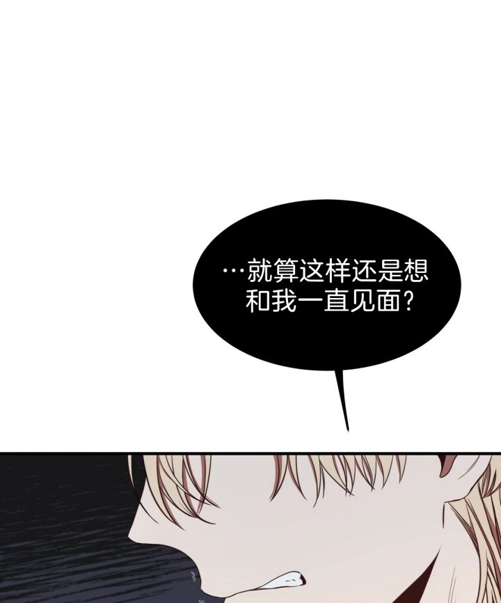 《纽约危情》漫画最新章节第53话免费下拉式在线观看章节第【24】张图片