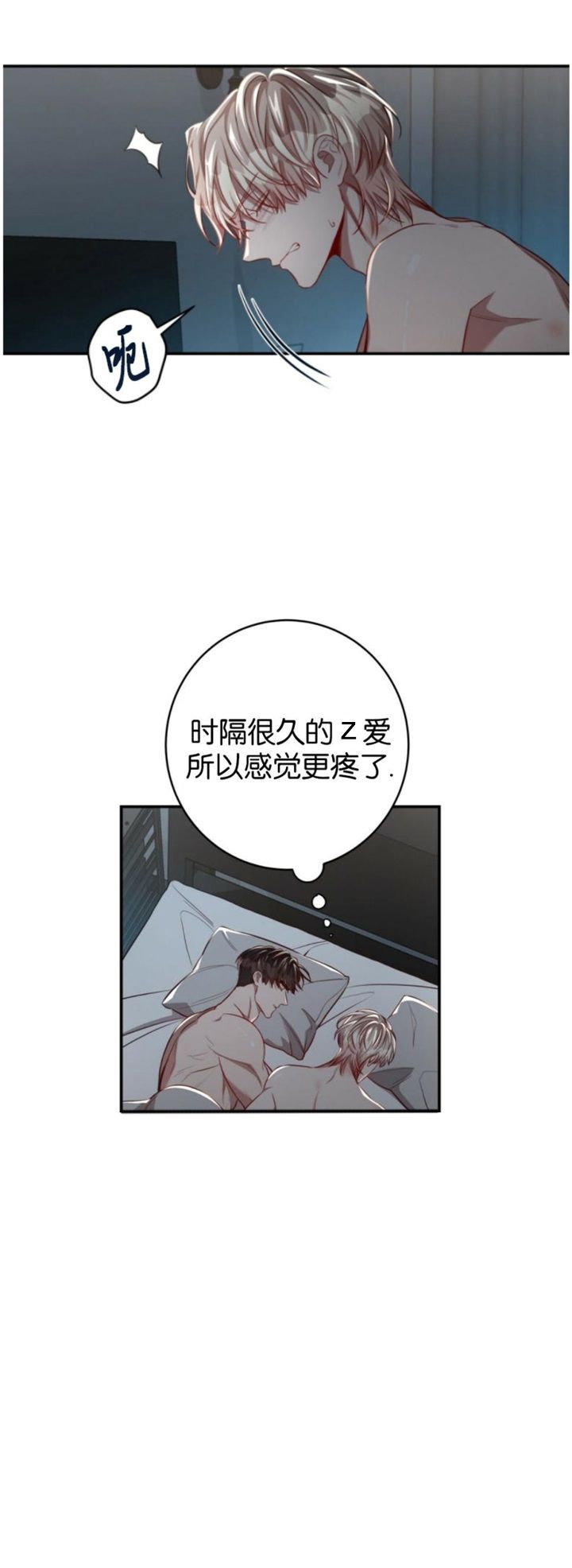 《纽约危情》漫画最新章节第114话免费下拉式在线观看章节第【3】张图片