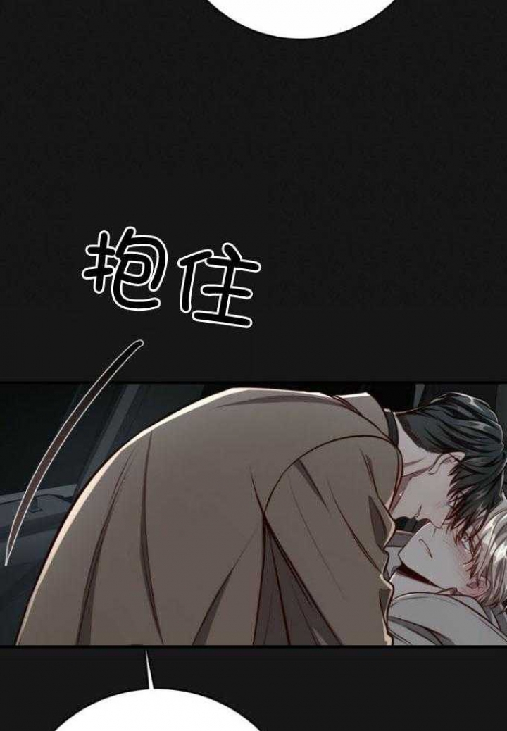 《纽约危情》漫画最新章节第144话免费下拉式在线观看章节第【11】张图片