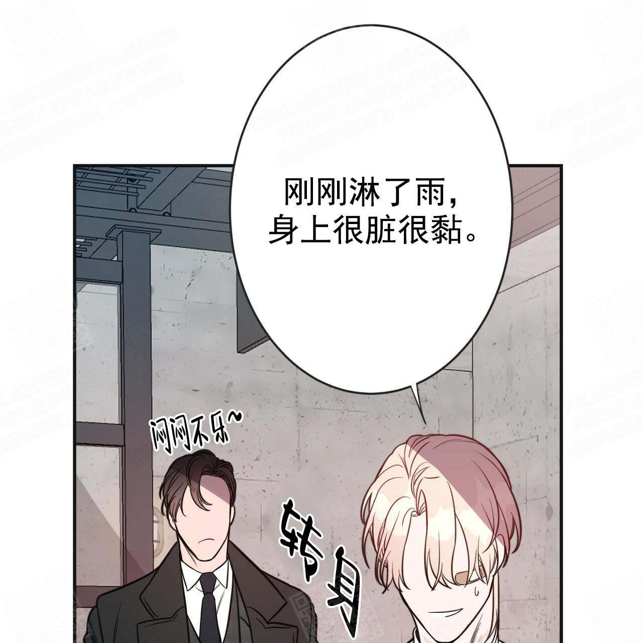 《纽约危情》漫画最新章节第18话免费下拉式在线观看章节第【29】张图片