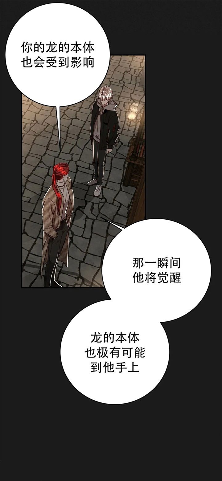 《纽约危情》漫画最新章节第128话免费下拉式在线观看章节第【3】张图片