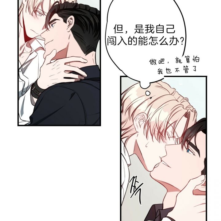 《纽约危情》漫画最新章节第55话免费下拉式在线观看章节第【31】张图片