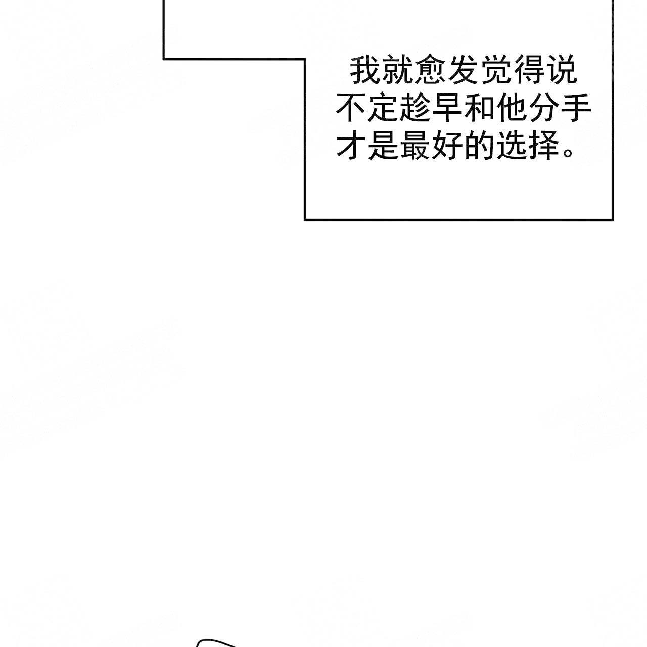 《纽约危情》漫画最新章节第20话免费下拉式在线观看章节第【27】张图片