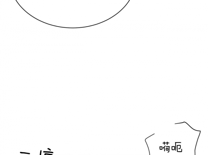 《纽约危情》漫画最新章节第79话免费下拉式在线观看章节第【2】张图片