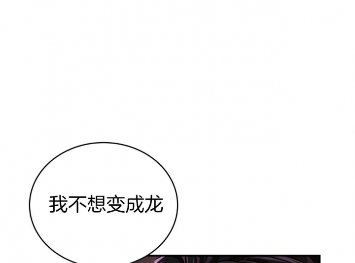 《纽约危情》漫画最新章节第102话免费下拉式在线观看章节第【52】张图片