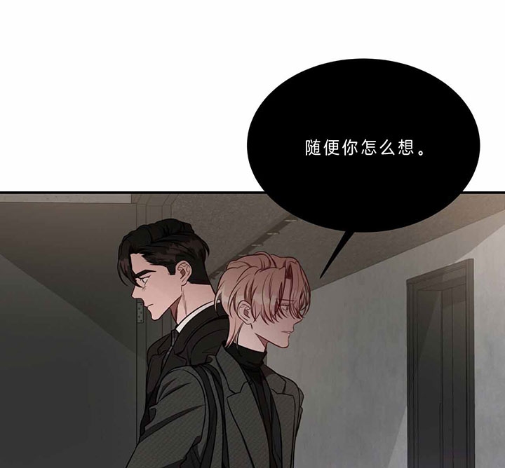 《纽约危情》漫画最新章节第70话免费下拉式在线观看章节第【7】张图片