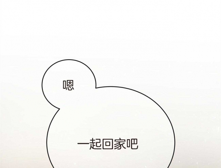 《纽约危情》漫画最新章节第140话免费下拉式在线观看章节第【74】张图片