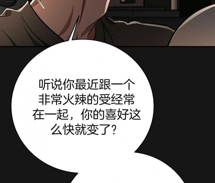 《纽约危情》漫画最新章节第146话免费下拉式在线观看章节第【24】张图片