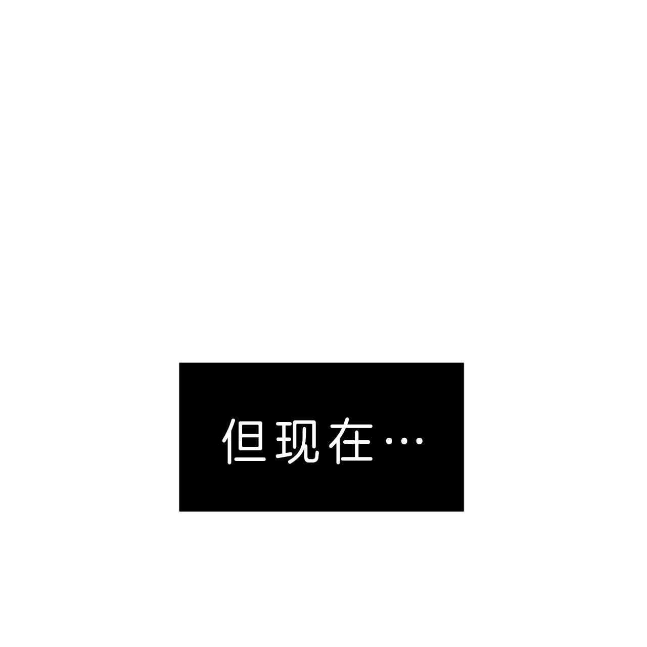 《纽约危情》漫画最新章节第37话免费下拉式在线观看章节第【27】张图片