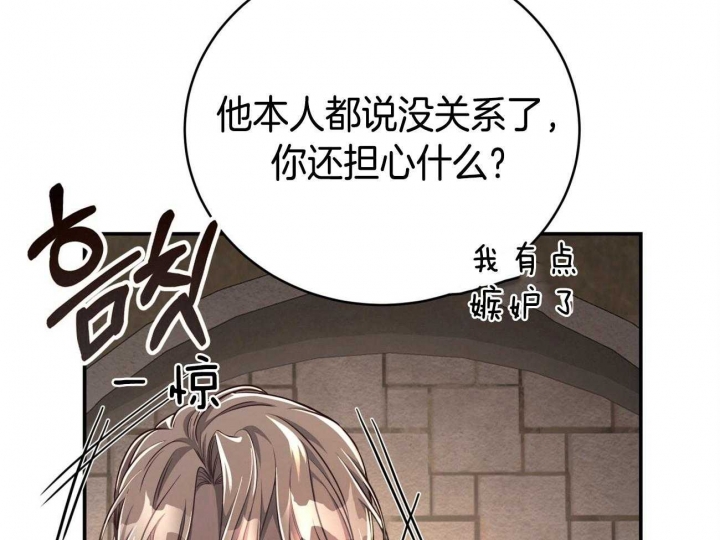 《纽约危情》漫画最新章节第94话免费下拉式在线观看章节第【53】张图片