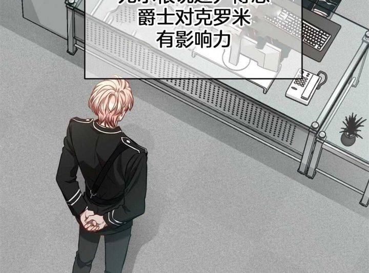 《纽约危情》漫画最新章节第105话免费下拉式在线观看章节第【18】张图片