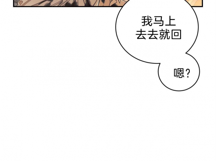 《纽约危情》漫画最新章节第92话免费下拉式在线观看章节第【35】张图片