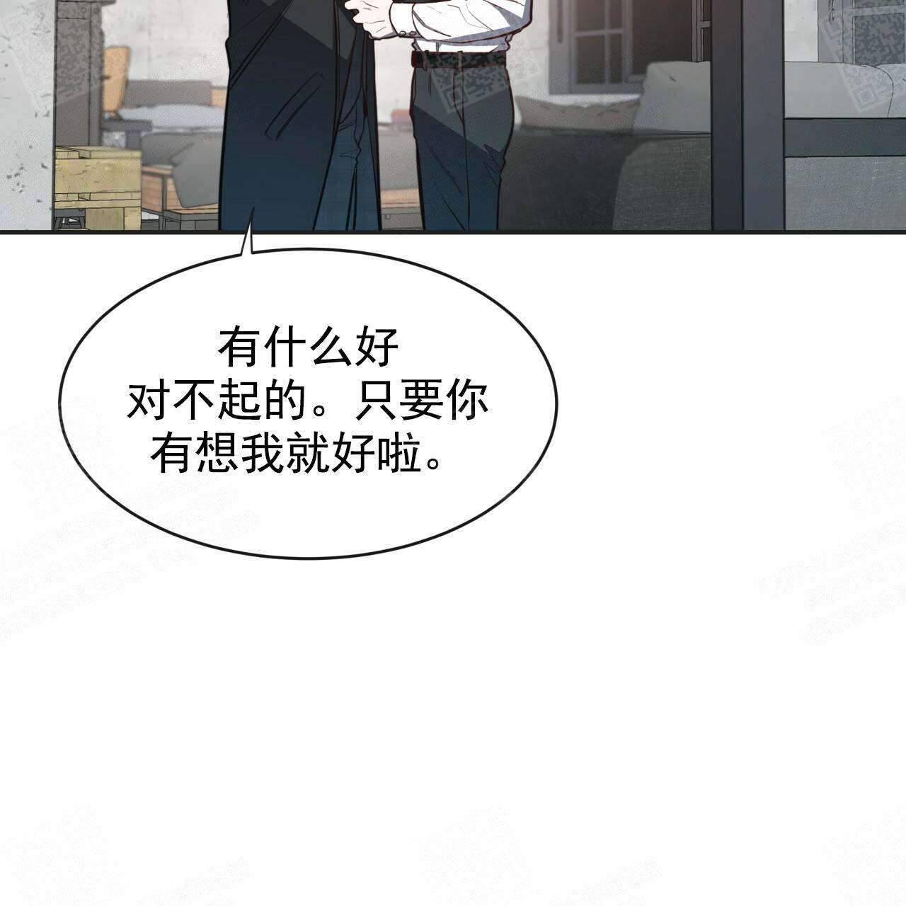 《纽约危情》漫画最新章节第17话免费下拉式在线观看章节第【23】张图片