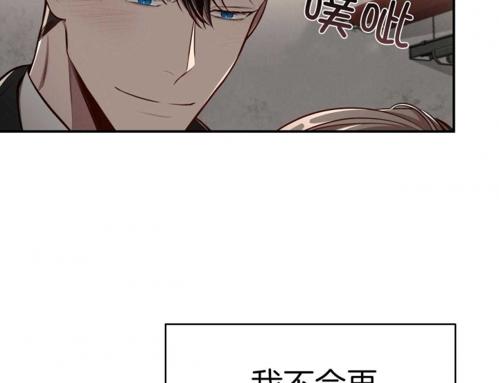 《纽约危情》漫画最新章节第152话免费下拉式在线观看章节第【54】张图片