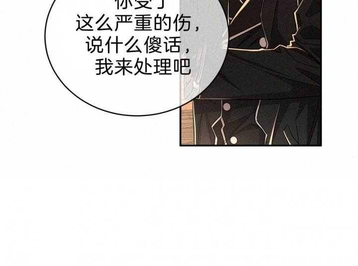 《纽约危情》漫画最新章节第92话免费下拉式在线观看章节第【26】张图片