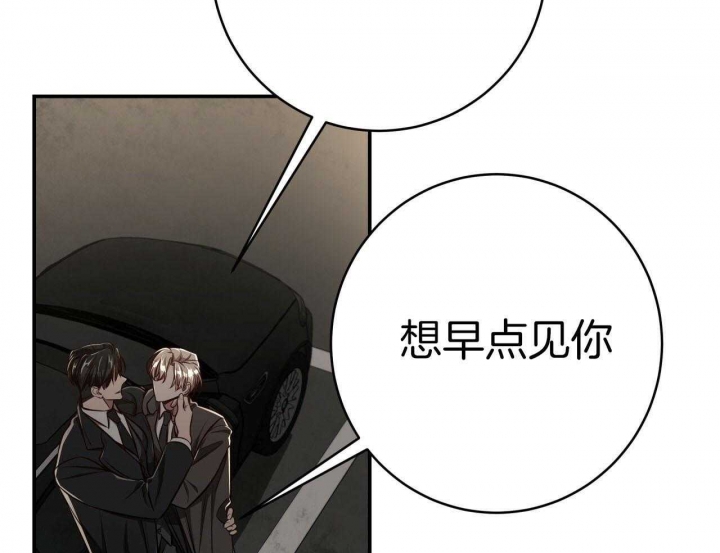 《纽约危情》漫画最新章节第152话免费下拉式在线观看章节第【44】张图片