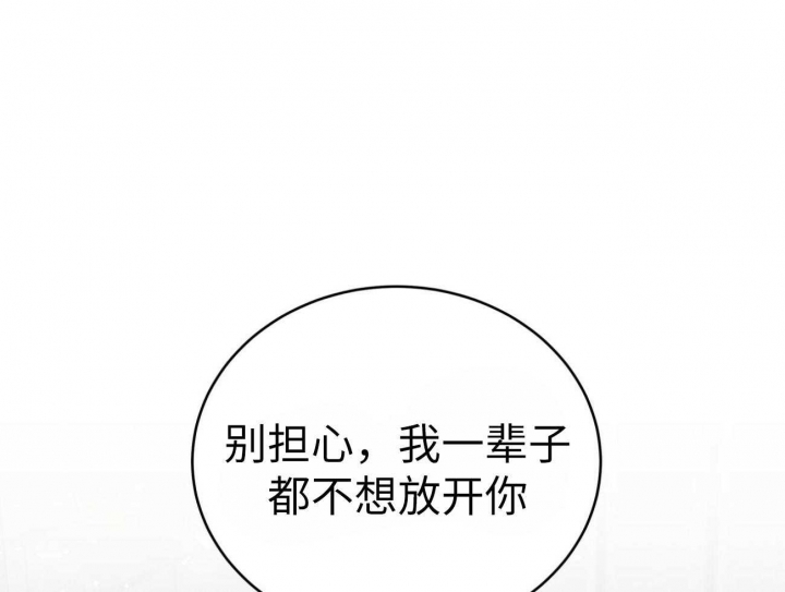 《纽约危情》漫画最新章节第142话免费下拉式在线观看章节第【64】张图片