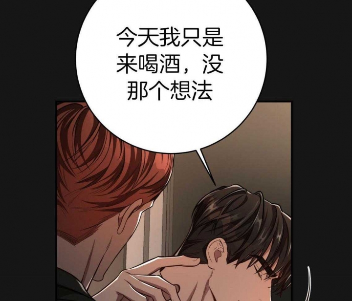 《纽约危情》漫画最新章节第146话免费下拉式在线观看章节第【15】张图片