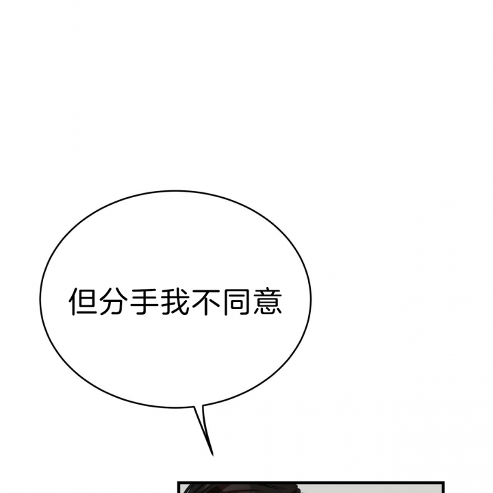 《纽约危情》漫画最新章节第53话免费下拉式在线观看章节第【29】张图片