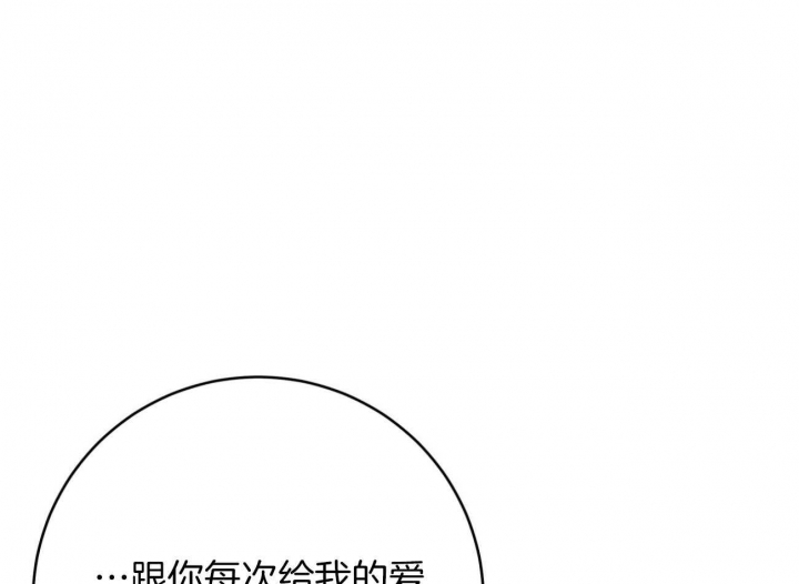 《纽约危情》漫画最新章节第158话免费下拉式在线观看章节第【40】张图片