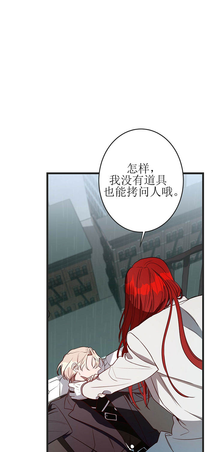 《纽约危情》漫画最新章节第10话免费下拉式在线观看章节第【4】张图片