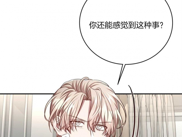 《纽约危情》漫画最新章节第134话免费下拉式在线观看章节第【53】张图片