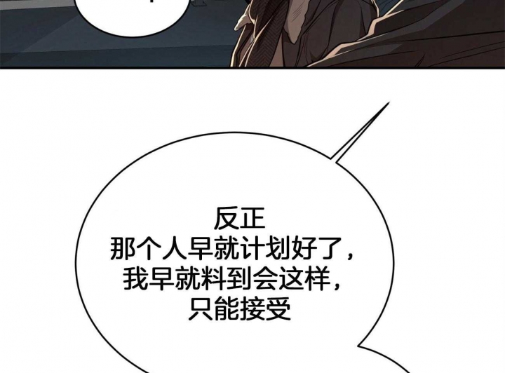 《纽约危情》漫画最新章节第104话免费下拉式在线观看章节第【47】张图片