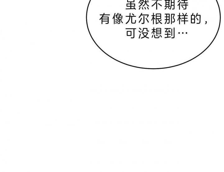 《纽约危情》漫画最新章节第74话免费下拉式在线观看章节第【11】张图片