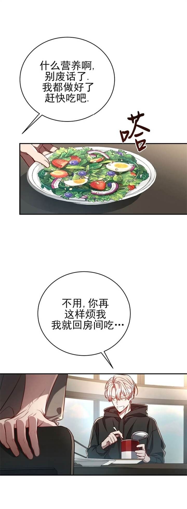 《纽约危情》漫画最新章节第110话免费下拉式在线观看章节第【14】张图片