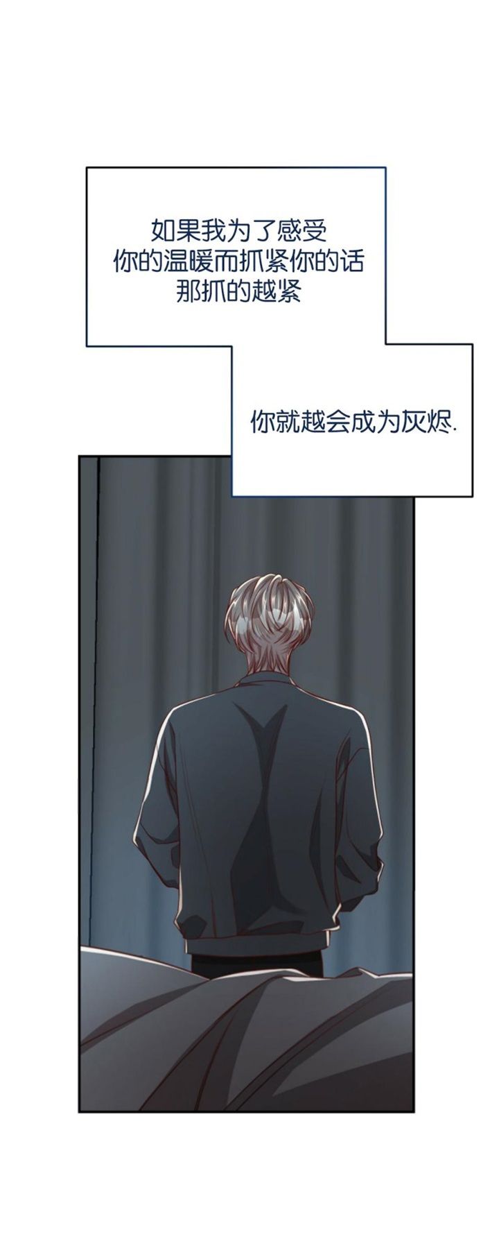 《纽约危情》漫画最新章节第114话免费下拉式在线观看章节第【10】张图片