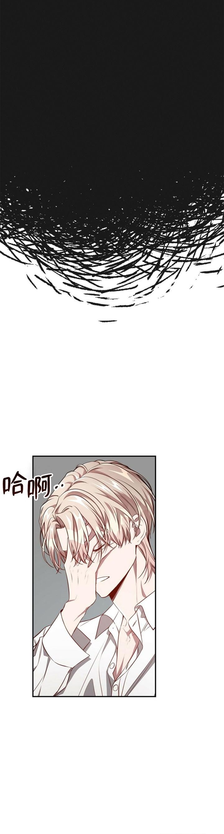 《纽约危情》漫画最新章节第125话免费下拉式在线观看章节第【5】张图片