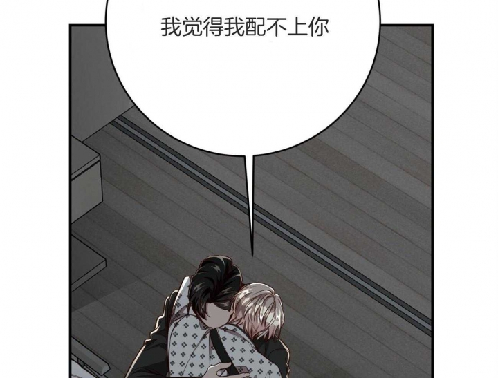 《纽约危情》漫画最新章节第136话免费下拉式在线观看章节第【47】张图片