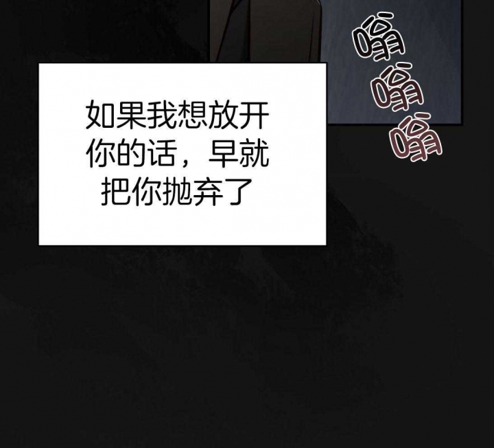 《纽约危情》漫画最新章节第152话免费下拉式在线观看章节第【26】张图片