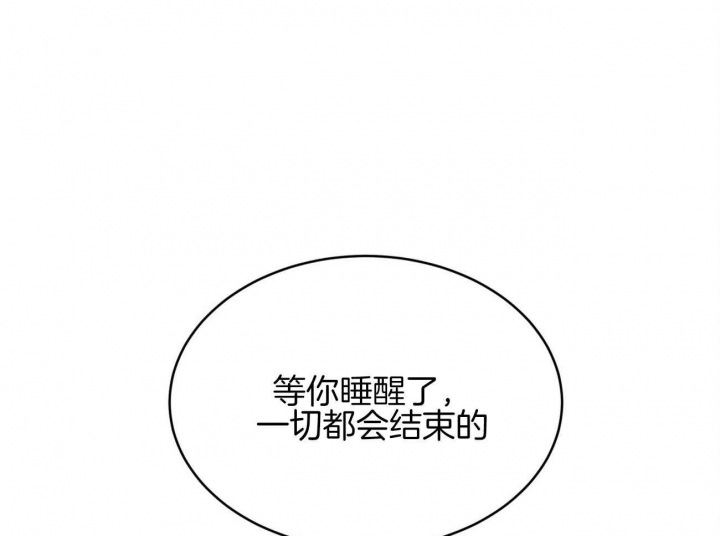 《纽约危情》漫画最新章节第133话免费下拉式在线观看章节第【33】张图片