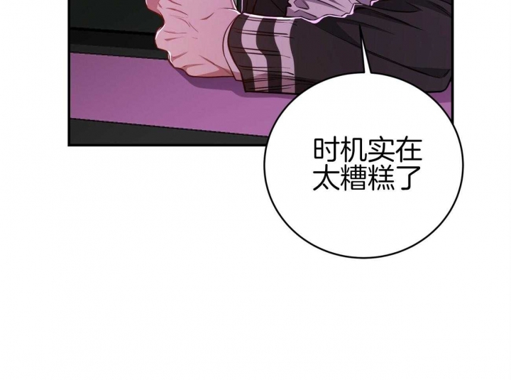 《纽约危情》漫画最新章节第101话免费下拉式在线观看章节第【34】张图片