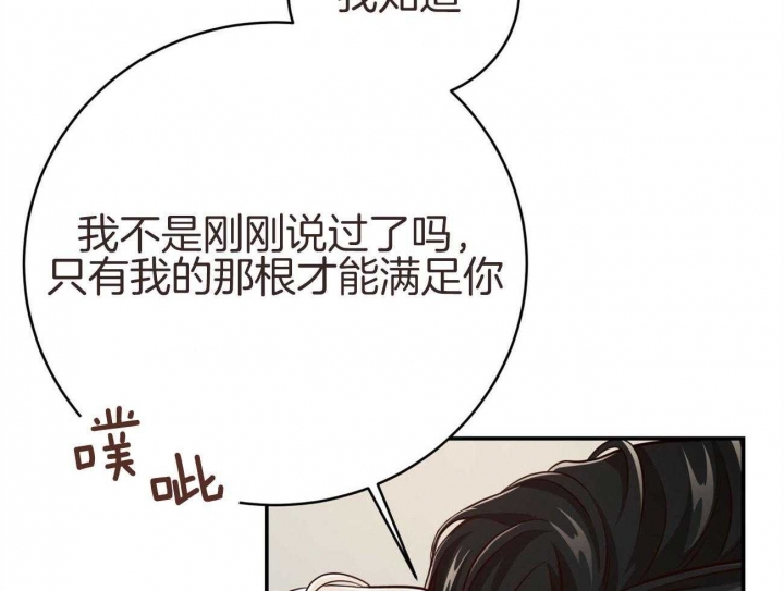 《纽约危情》漫画最新章节第140话免费下拉式在线观看章节第【42】张图片