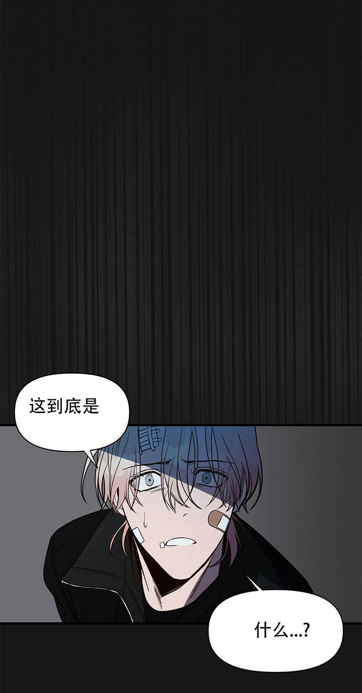 《纽约危情》漫画最新章节第13话免费下拉式在线观看章节第【6】张图片