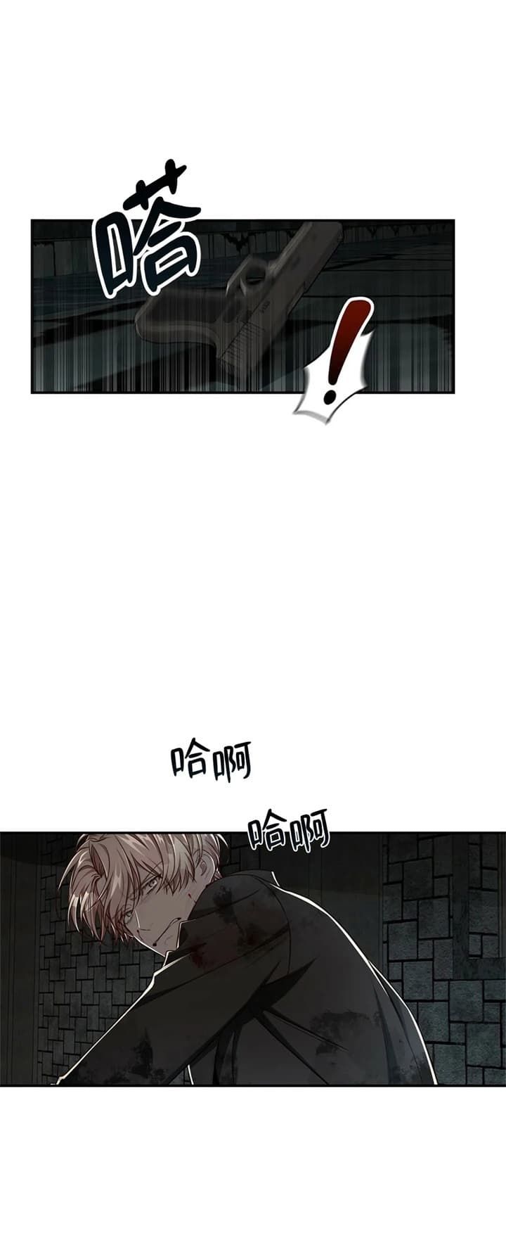 《纽约危情》漫画最新章节第130话免费下拉式在线观看章节第【15】张图片