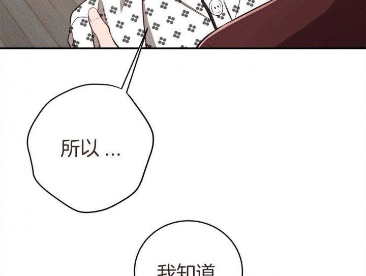 《纽约危情》漫画最新章节第140话免费下拉式在线观看章节第【41】张图片