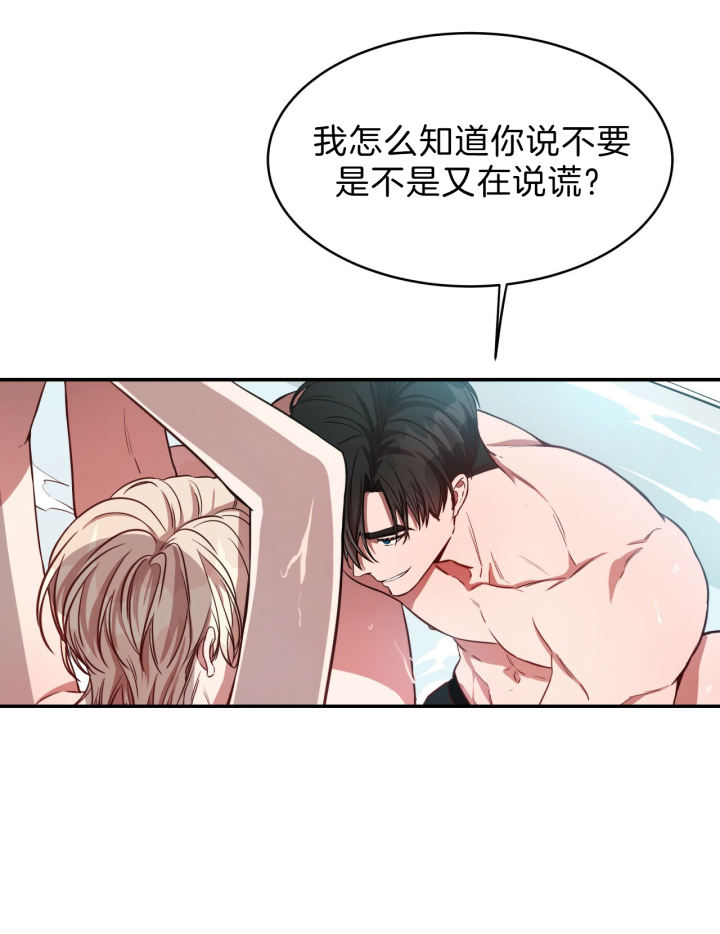 《纽约危情》漫画最新章节第47话免费下拉式在线观看章节第【9】张图片