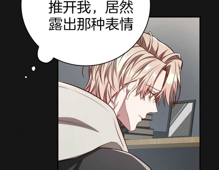 《纽约危情》漫画最新章节第155话免费下拉式在线观看章节第【28】张图片