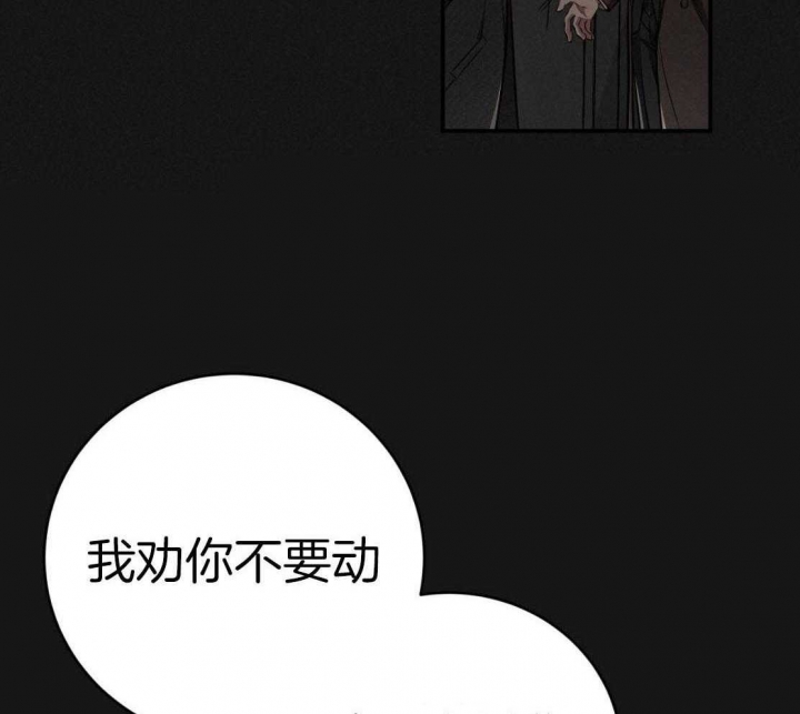 《纽约危情》漫画最新章节第152话免费下拉式在线观看章节第【4】张图片