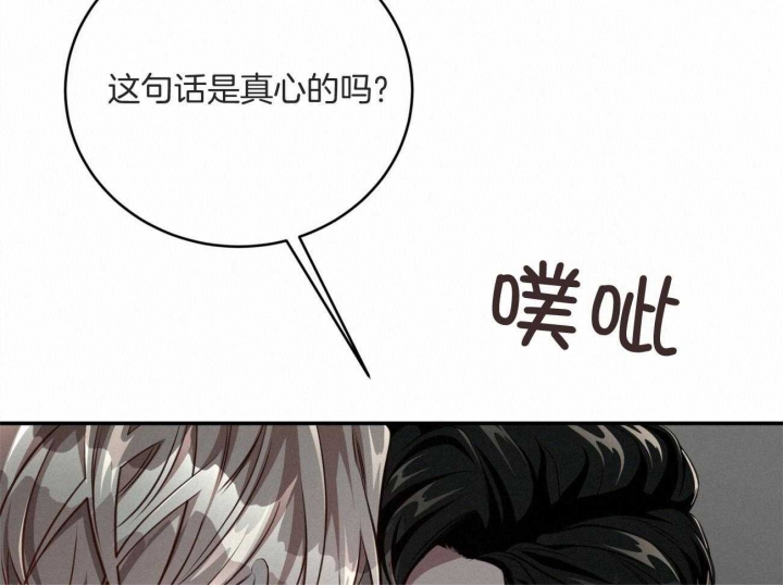 《纽约危情》漫画最新章节第137话免费下拉式在线观看章节第【19】张图片