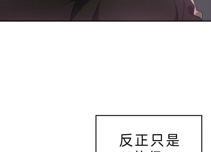 《纽约危情》漫画最新章节第74话免费下拉式在线观看章节第【74】张图片