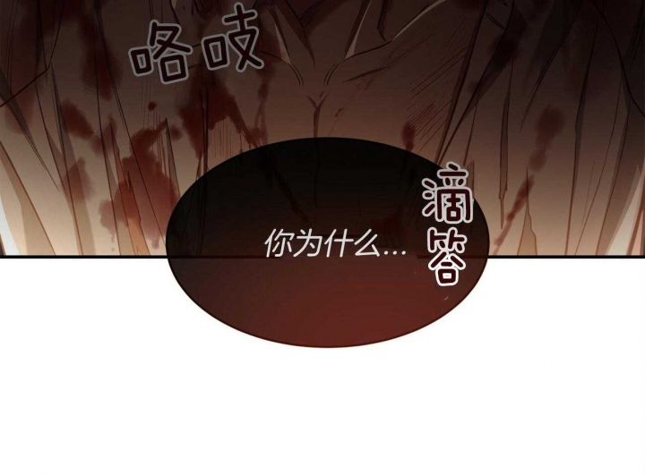 《纽约危情》漫画最新章节第89话免费下拉式在线观看章节第【2】张图片